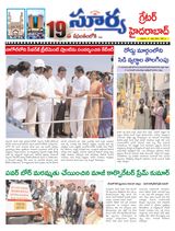 Suryaa Hyderabad