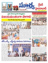 Suryaa Hyderabad