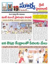 Suryaa Hyderabad