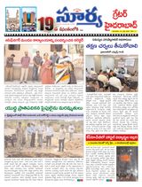 Suryaa Hyderabad