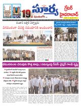 Suryaa Hyderabad