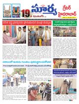 Suryaa Hyderabad