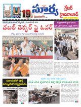 Suryaa Hyderabad