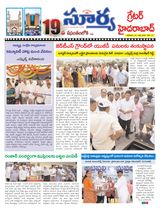 Suryaa Hyderabad