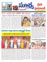 Suryaa Hyderabad