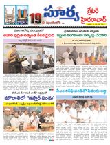 Suryaa Hyderabad