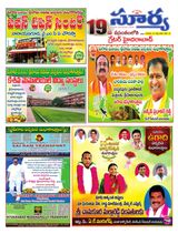 Suryaa Hyderabad