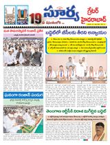 Suryaa Hyderabad
