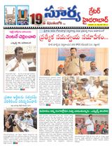 Suryaa Hyderabad