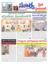 Suryaa Hyderabad