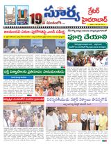 Suryaa Hyderabad