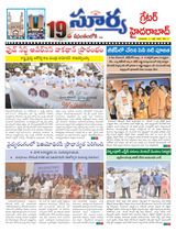 Suryaa Hyderabad