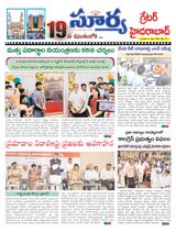 Suryaa Hyderabad