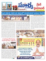 Suryaa Hyderabad