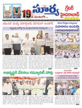 Suryaa Hyderabad