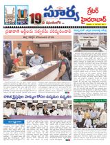 Suryaa Hyderabad