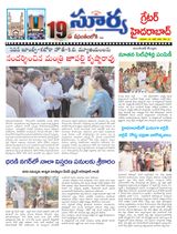 Suryaa Hyderabad
