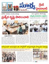 Suryaa Hyderabad