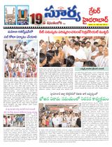 Suryaa Hyderabad