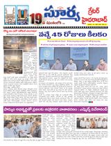 Suryaa Hyderabad