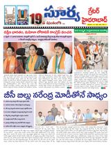 Suryaa Hyderabad