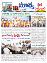 Suryaa Hyderabad