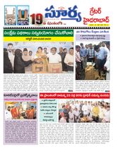 Suryaa Hyderabad