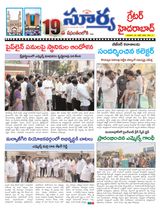 Suryaa Hyderabad