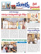 Suryaa Hyderabad