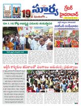 Suryaa Hyderabad
