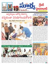 Suryaa Hyderabad