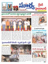Suryaa Hyderabad