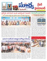 Suryaa Hyderabad