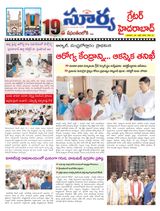 Suryaa Hyderabad