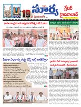 Suryaa Hyderabad