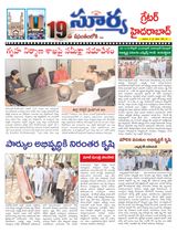 Suryaa Hyderabad
