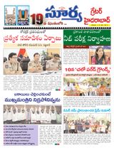 Suryaa Hyderabad