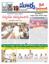 Suryaa Hyderabad