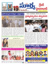 Suryaa Hyderabad