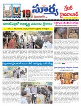 Suryaa Hyderabad