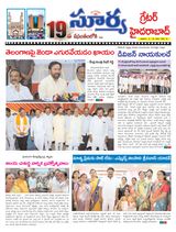 Suryaa Hyderabad