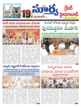 Suryaa Hyderabad