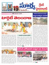 Suryaa Hyderabad