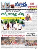 Suryaa Hyderabad