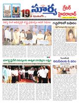 Suryaa Hyderabad
