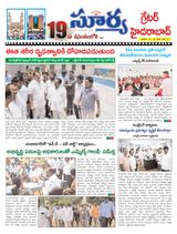 Suryaa Hyderabad