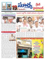Suryaa Hyderabad