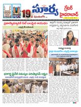 Suryaa Hyderabad