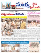 Suryaa Hyderabad