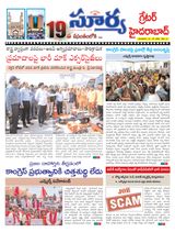 Suryaa Hyderabad
